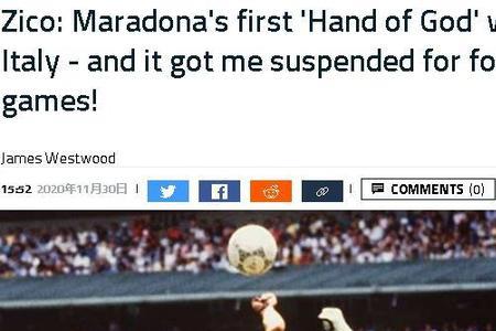 山东队逆袭,风暴,昨日,博鱼体育官网,博鱼体育app,博鱼体育APP下载