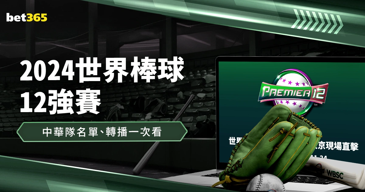 常规赛,辽宁对决东,阳光药,博鱼体育官网,博鱼体育app,博鱼体育APP下载