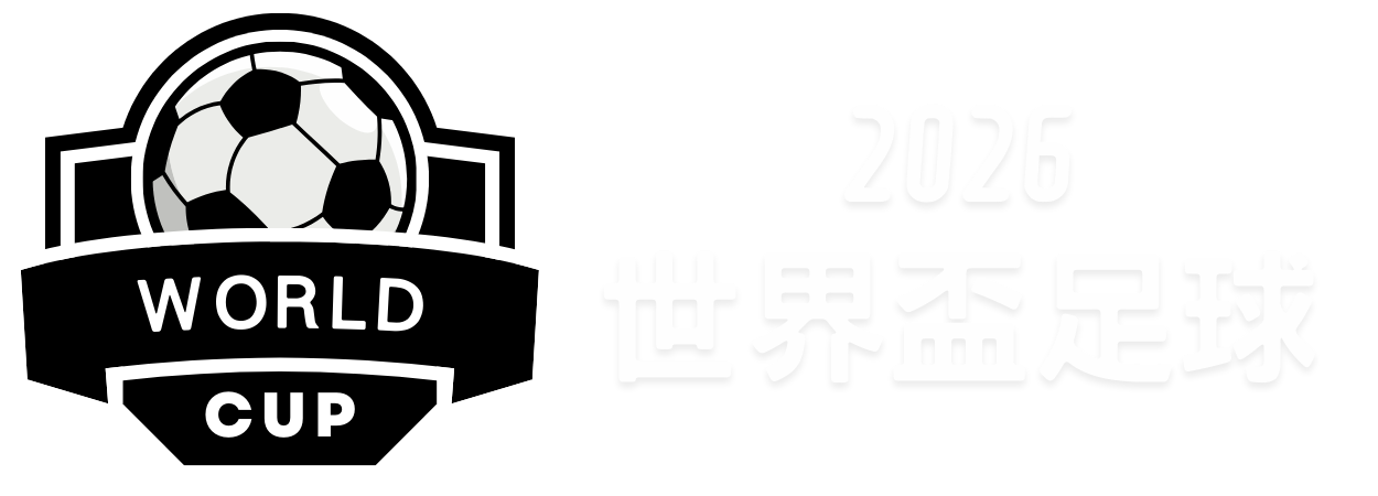 胡齐斯坦钢,铁主场荣耀,之战,博鱼体育官网,博鱼体育app,博鱼体育APP下载