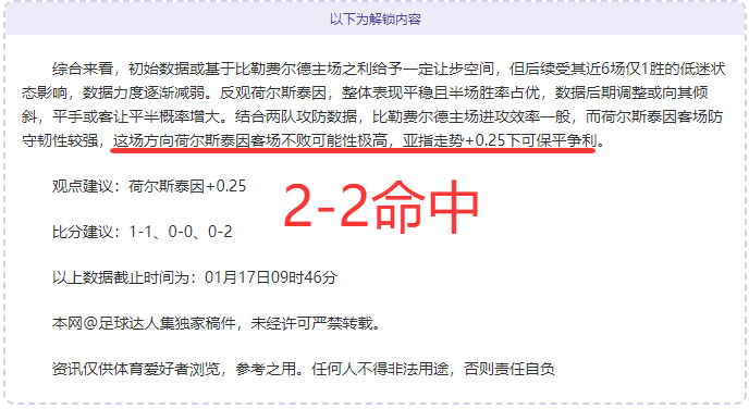 德容自信,状态佳可全,程作战,博鱼体育官网,博鱼体育app,博鱼体育APP下载