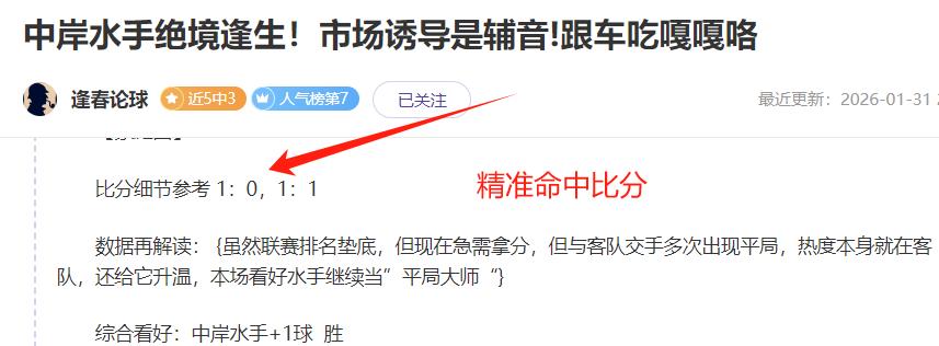 国足重塑辉,煌之路,三大核心策,博鱼体育官网,博鱼体育app,博鱼体育APP下载