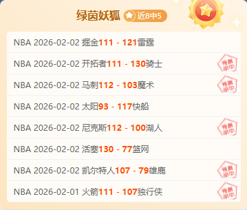 巴斯克斯续,约前景不明,谈判过程或,博鱼体育官网,博鱼体育app,博鱼体育APP下载