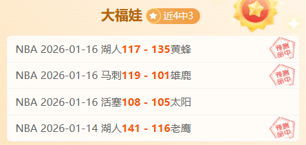 尤文第,不敌蒙扎,赛季三连败,博鱼体育官网,博鱼体育app,博鱼体育APP下载