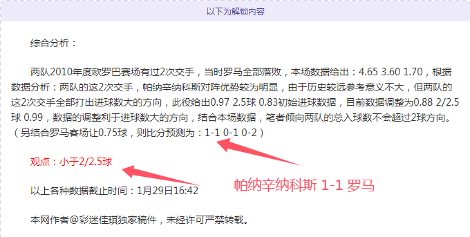 大连英博挺,进中超,梭鱼湾或成,博鱼体育官网,博鱼体育app,博鱼体育APP下载