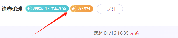 雄鹿迎战火,字母哥有望,登场,博鱼体育官网,博鱼体育app,博鱼体育APP下载