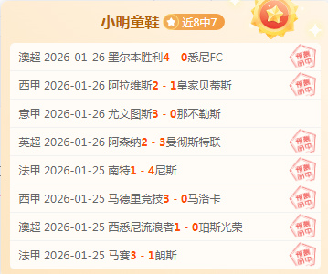 雄鹿迎战火,字母哥有望,登场,博鱼体育官网,博鱼体育app,博鱼体育APP下载