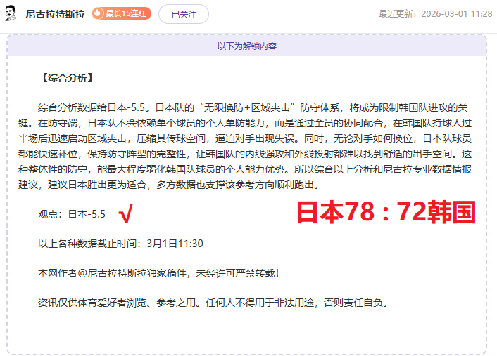 默西塞德郡,德比最新伤,勒温和阿诺,博鱼体育官网,博鱼体育app,博鱼体育APP下载