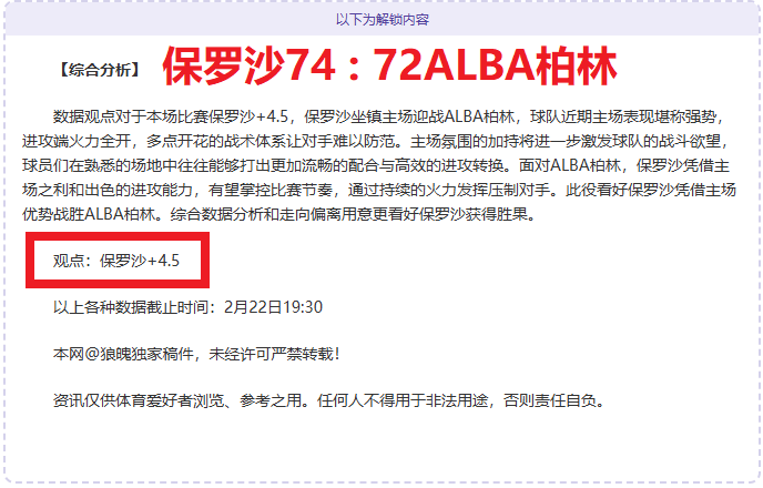 巴斯克斯续,约至,皇馬官方确,博鱼体育官网,博鱼体育app,博鱼体育APP下载