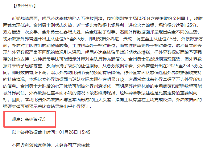 长春净月潭,瓦萨滑雪节,引入三项新,博鱼体育官网,博鱼体育app,博鱼体育APP下载