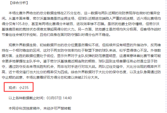 沙特全力冲,刺世界杯直,接晋级,博鱼体育官网,博鱼体育app,博鱼体育APP下载
