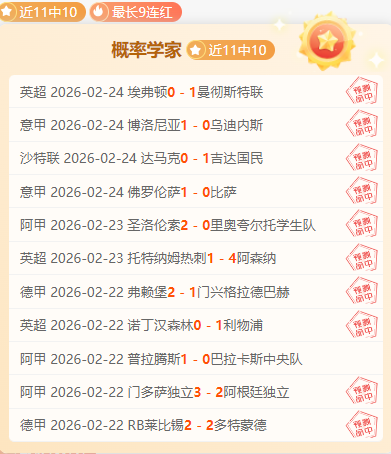 卢顿,逆转桑德兰,英冠附加赛,博鱼体育官网,博鱼体育app,博鱼体育APP下载