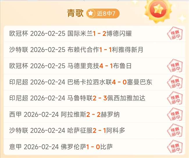 卢顿,逆转桑德兰,英冠附加赛,博鱼体育官网,博鱼体育app,博鱼体育APP下载