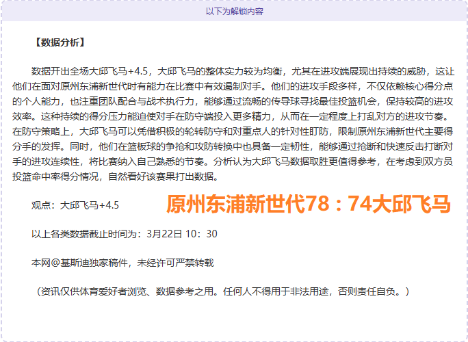 迈阿密热火,对决多伦多,猛龙,博鱼体育官网,博鱼体育app,博鱼体育APP下载