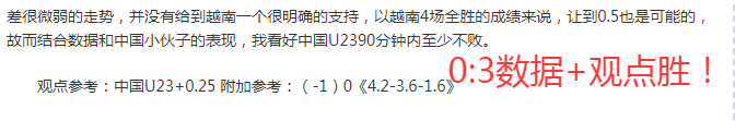 切尔西拒絕,布萊頓,億鎊價格,博鱼体育官网,博鱼体育app,博鱼体育APP下载