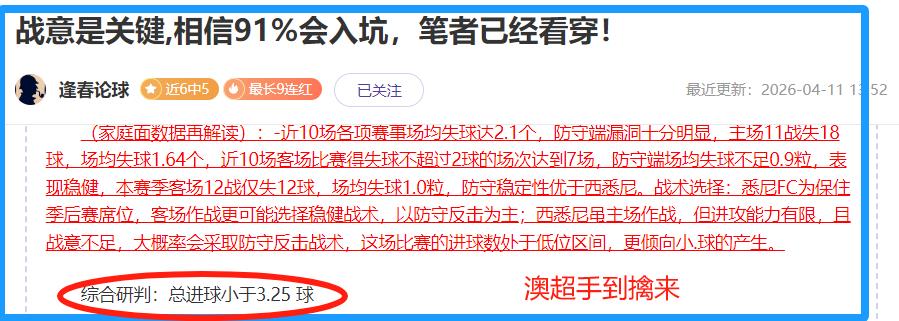 日职联前三,轮全胜解析,数据暗示再,博鱼体育官网,博鱼体育app,博鱼体育APP下载
