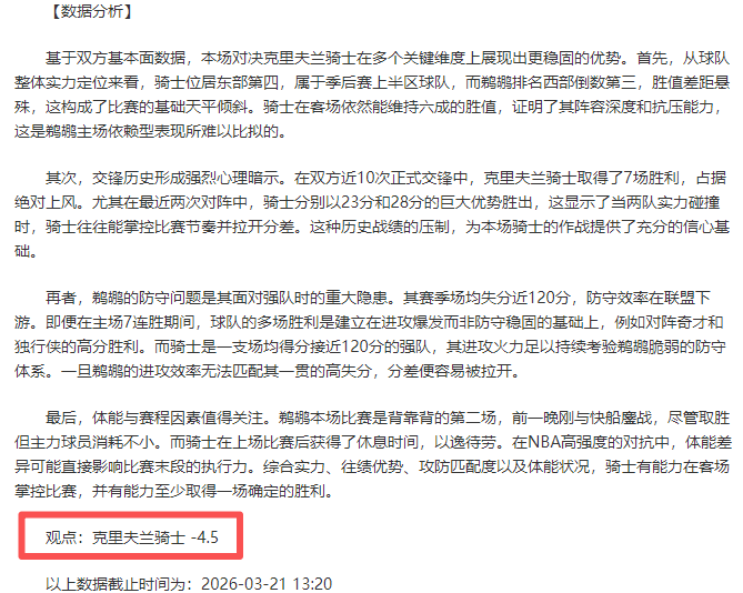 常规赛,沪京对决,周琦精彩瞬,博鱼体育官网,博鱼体育app,博鱼体育APP下载