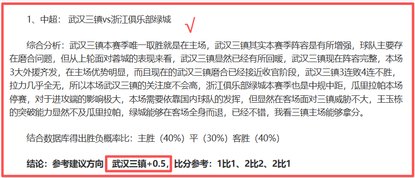 約維奇關鍵,時刻得力,斯波戰術精,博鱼体育官网,博鱼体育app,博鱼体育APP下载