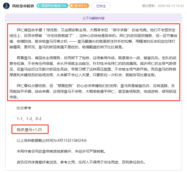 梓鑫解说,罗德兹对特,鲁瓦,博鱼体育官网,博鱼体育app,博鱼体育APP下载