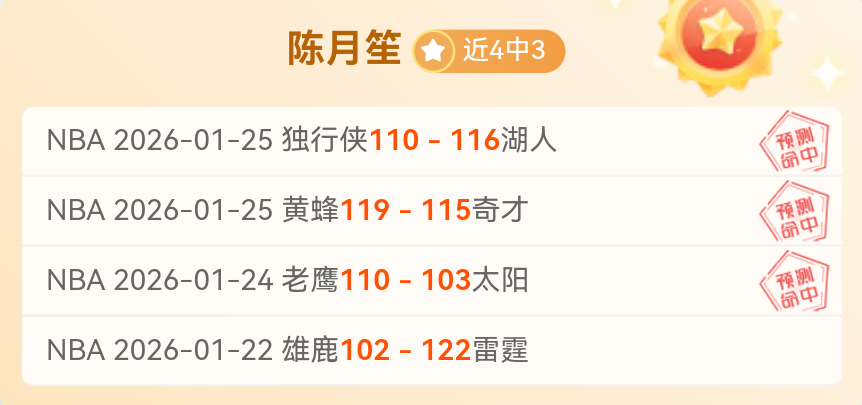切尔西对桑,乔满意,桑乔有意续,博鱼体育官网,博鱼体育app,博鱼体育APP下载