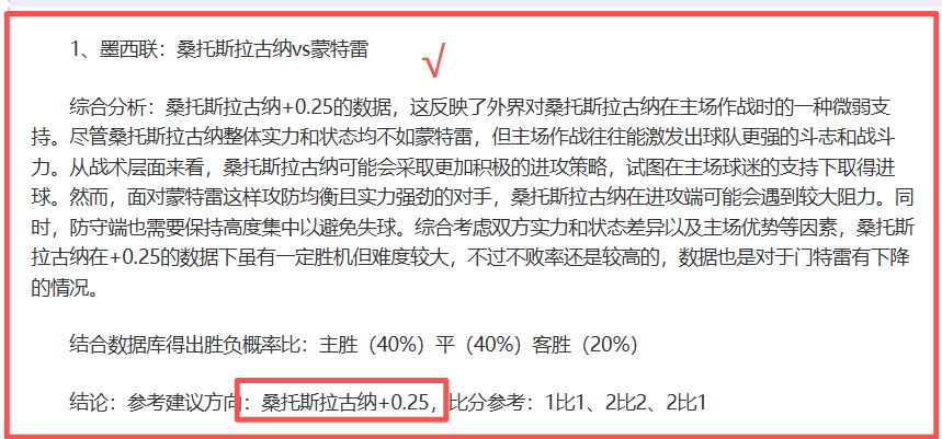 切尔西对桑,乔满意,桑乔有意续,博鱼体育官网,博鱼体育app,博鱼体育APP下载