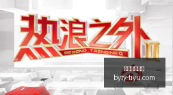 曼联,逆转伊普斯,维奇,博鱼体育官网,博鱼体育app下载