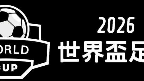 胡齐斯坦钢铁主场荣耀之战：能否以5胜3佳绩捍卫不败金身？