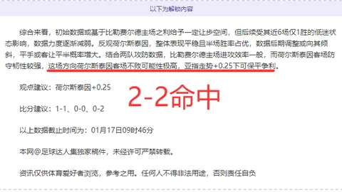 德容自信：状态佳可全程作战；亚马尔与梅西不可同日而语