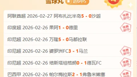 “亚冬会AI海报揭秘：公路唱响科技之歌”
