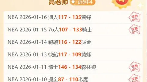 默西塞德郡德比最新伤情：勒温和阿诺德缺阵，阿利松康复进展顺利