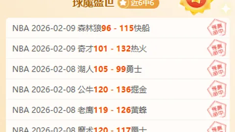 奥古斯托指出：那不勒斯失分，本轮得分或改写争冠格局。