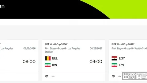 东西部垫底队对决：大乐透期号专家质合推荐分析