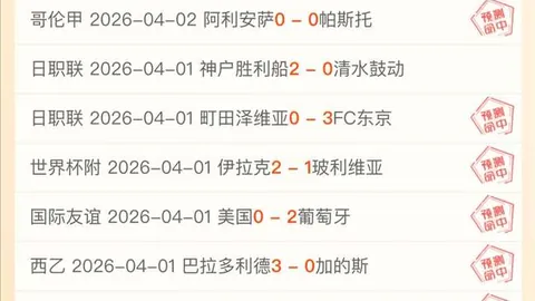 門興官方決定裁撤法爾克主教練職位