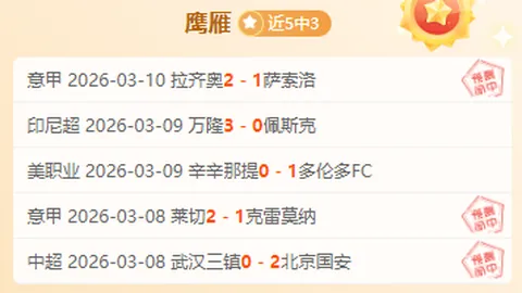 直播回顾：16小时前的精彩瞬间