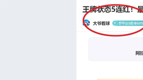 篮球专家韩篮甲11中7，12中9精选推荐