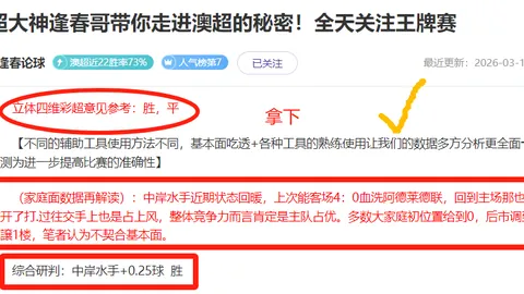 海港豪取17连胜，武磊建功奥斯卡助力，泰山近8战仅一胜遭遇滑铁卢