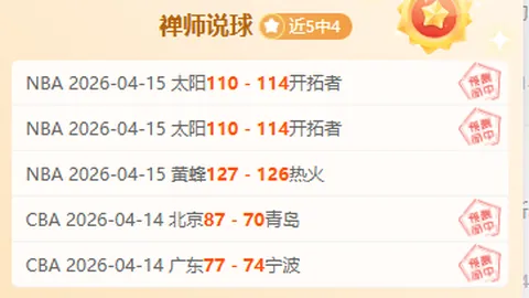 国米遭凯拉特洞穿球门，欧冠赛场独孤求败，阿森纳成唯一不失球豪门！