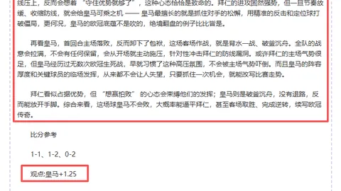 博鱼体育官网