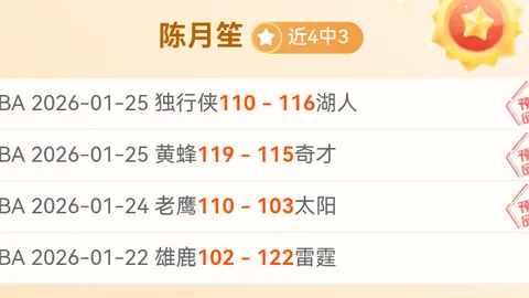 博鱼体育官网