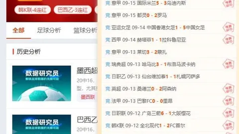 詹姆斯24分15板湖人惜败步行者，终结5连胜比赛关键瞬间